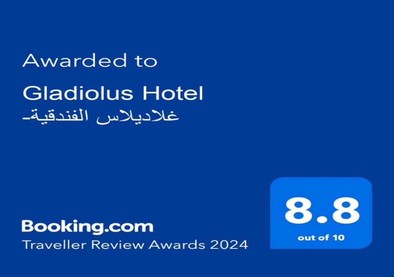 Gladiolus Hotel Jidda Eksteriør bilde